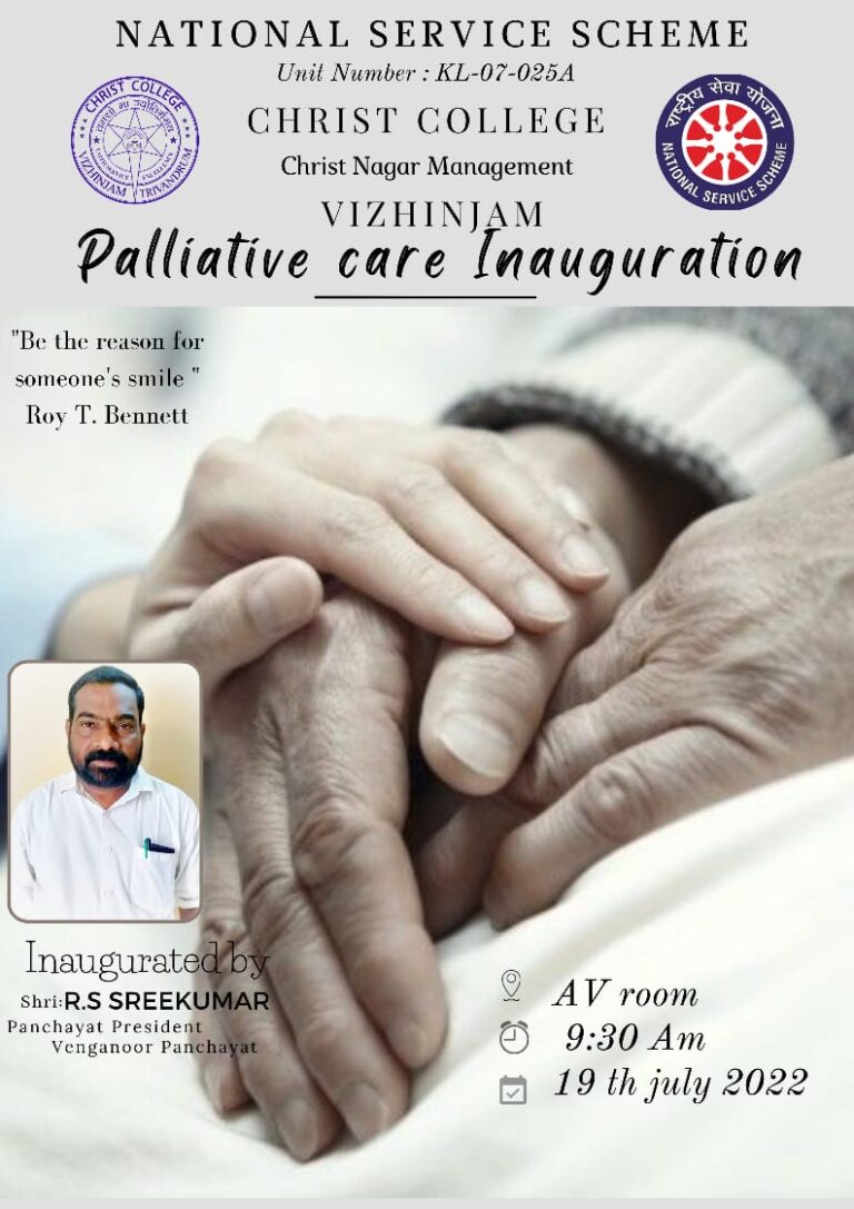 NSS Palliative Care Unit Inauguration